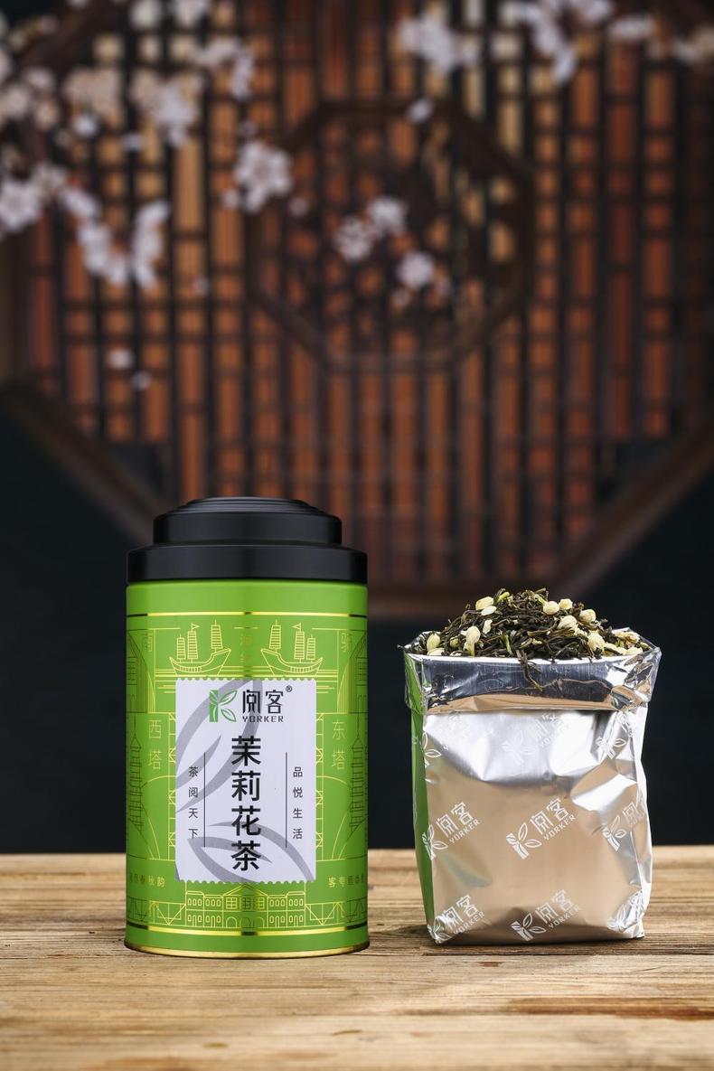 2020新茶茉莉花绿茶叶|爱美女生,记得每天来杯茉莉花茶 2020新茶茉莉花绿茶叶|爱美女生,记得每天来杯茉莉花茶