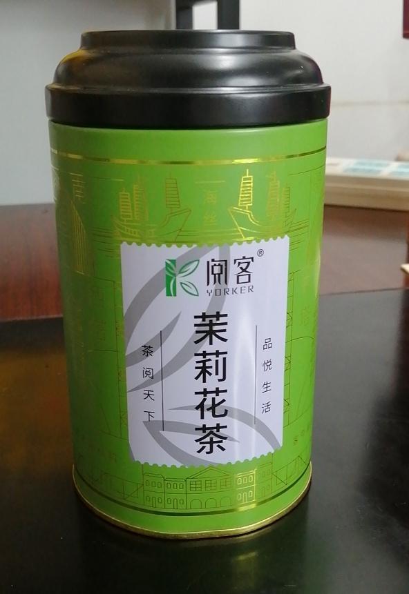 2020新茶茉莉花绿茶叶|爱美女生,记得每天来杯茉莉花茶 2020新茶茉莉花绿茶叶|爱美女生,记得每天来杯茉莉花茶