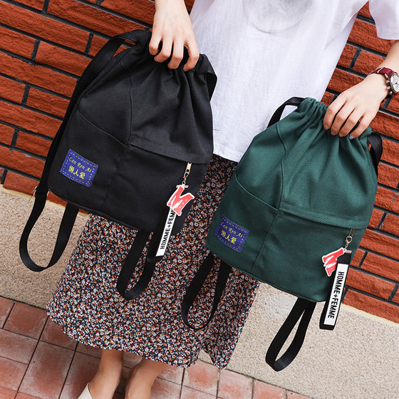 
Bound pocket drawstring backpack for men and women children's schoolbag lightweight sports simple backpack cloth bag tutoring tutoring bag