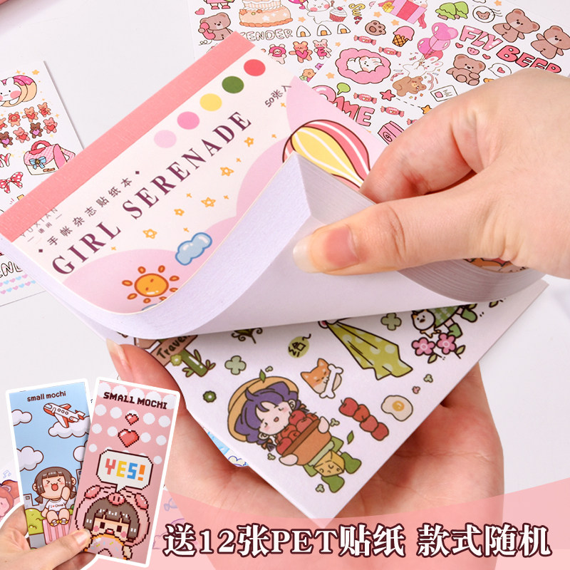 Idle Talk 100pcs Hand Account Stickers - Cute Decorative Stickers for ...