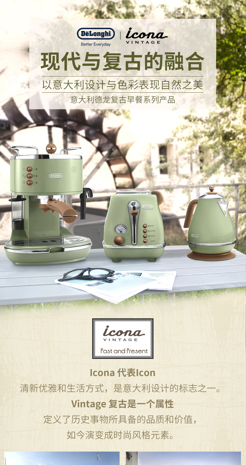 【りー】デロンギ　エスプレッソマシンECO310 O1CN01qBfdPr26l6pnmR5CD_!!
