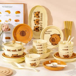 Dishes and Bowls Set for Home Use, 2025 Model, Cream-Style Underglaze Color Bowls, Chopsticks, and Plates Combination, Housewarming Ceramic Tableware Set