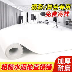 White Pvc Floor Mat, Commercial Waterproof and Non-Slip Floor Mat, Living Room and Bedroom Large Area Full Coverage, No-Wash Wipeable Carpet