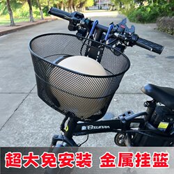 Lithium electric car metal hanging basket oversized bicycle front basket folding car hook basket electric car iron vegetable basket pet basket