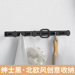Stainless steel wall-mounted clothes hooks, no punching, strong adhesive load-bearing round clothes hooks, living room, bedroom door and back hanging rack