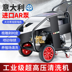 500kg Ultra-High Pressure Industrial Cleaning Machine 380V High-Power Commercial Car Washing Machine Rust Removal Paint Removal Ar Water Pump