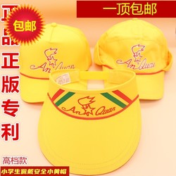 Elementary School Students' Safety Yellow Hat Beijing School Elementary School Students' Safety Yellow Hat with Fluorescent Summer Version Yellow Hat