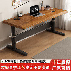 Solid Wood Computer Desk That Can Be Raised and Lowered, Suitable for Bedroom Use, Student Writing Desk, Desktop Office Desk, Double Gaming Desk