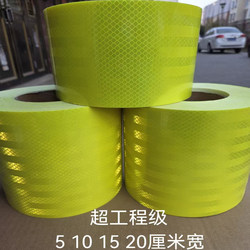 Fluorescent Green Reflective Stickers, Night Safety Reflective Strips, Warning Column Reflective Film, Fluorescent Yellow Anti-Collision Tape, Identification Stickers