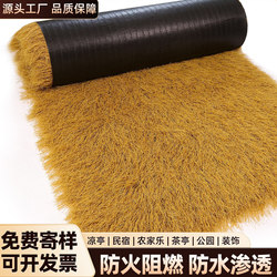 Simulated Thatch Roof, Fake Straw, Plastic Grass, Scenic Pavilion Roof, Eaves, Sunshade, Waterproof Grass Roof, Grass Curtain