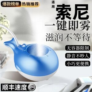
New recommended portable small whale small air humidifier desktop humidification bedroom home silent office