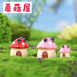 Moss Micro-Landscape Small Ornaments Zakka Mediterranean Style Mushroom House Castle Landscaping House Ornaments
