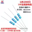 điện trở 10k Điện trở màng kim loại/phim carbon 5W3W2W1W1/4W năm màu/vòng bốn màu Điện trở 1R10R51R100R1K100K điện trở Điện trở