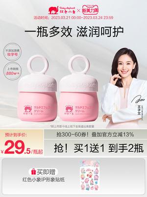2023年3月24日更新【万能白菜价】的图片 第58张