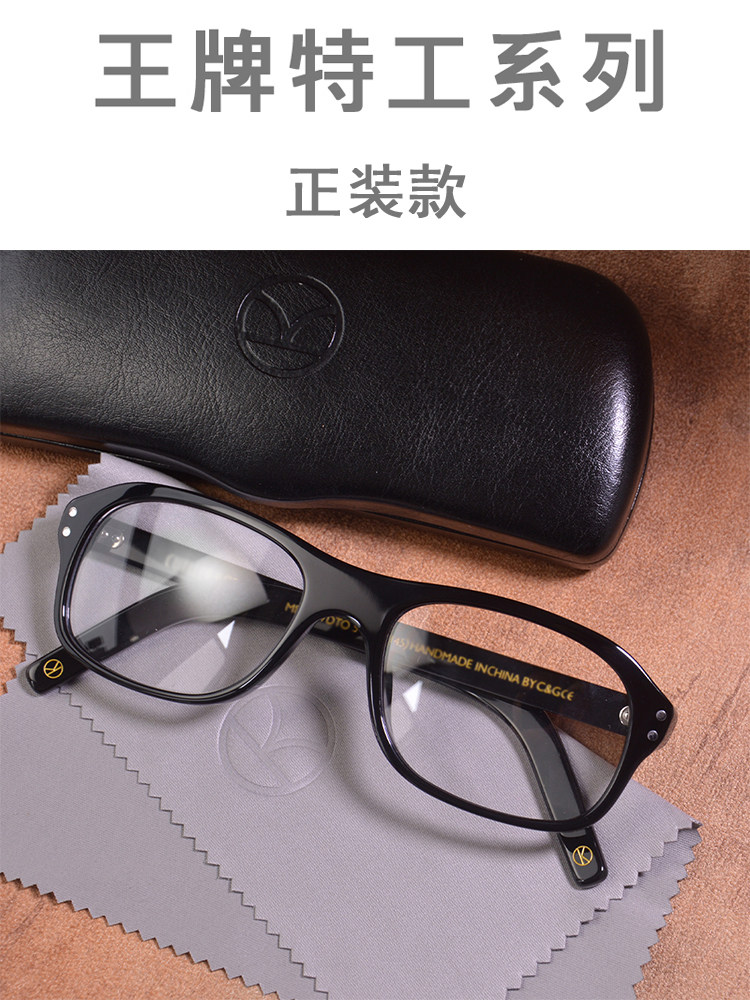 Harry Hart Kingsman Occhiali Eggsy Kingsman Lentes Película