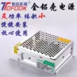 Tuofu trong nhà 220 đến 12 v DC chuyển đổi nguồn điện biến áp 3a5a8.3a12.5a16.7a20a33a Nguồn điện