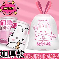 Portable Drawstring Trash Bags for Home Use, Thick and Economical, Wholesale Pack for Living Room, Kitchen, and Bathroom, Large Size Trash Bags