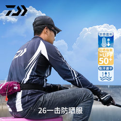 Daiwa 26 Spring/Summer One-Strike Sun Protection Clothing Cool Quick-Drying Long-Sleeve Shirt with Hood/Stand Collar Sports Top