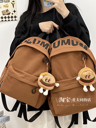 Zhang Zhaoyi's Same Style Backpack for Men and Women, Casual and Versatile Travel Backpack, Large Capacity High School Student School Bag