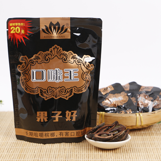 中国槟榔10袋装 中国槟榔10袋装 【公式通販】