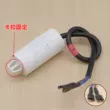 Tụ điện khởi động và chạy máy nén tủ lạnh tủ lạnh 2.5uf 3 3.5 4 5UF tụ điện động cơ có dây tụ 30uf Tụ điện