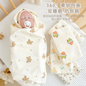 
Swallow baby newborn bag simple cotton quilt wrapped in newborn cloth 0-12 months old baby supplies swaddling delivery room