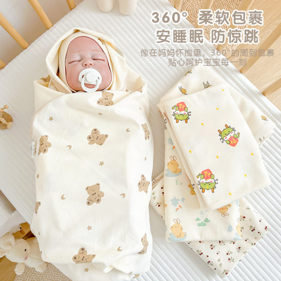 
Swallow baby newborn bag simple cotton quilt wrapped in newborn cloth 0-12 months old baby supplies swaddling delivery room