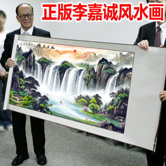 日の出風景画 - 風水ウォールアート - 川の街の川鳥