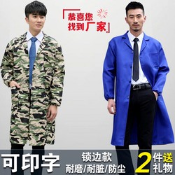 Work Clothes for Men and Women, Blue Coat, Camouflage Labor Protection Clothing, Long Wear-Resistant and Dirt-Resistant Jacket, Auto Repair Shop Uniform, Coveralls, Handling Clothing