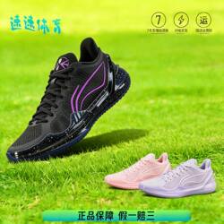 Li Ning Li Ning Blade 4V2 Basketball Shoes Men's 2025 New Low-Top Shock-Absorbing Anti-Slip Wear-Resistant Professional Sneakers