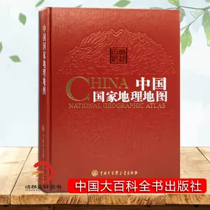 中国大百科全书第2版- Top 100件中国大百科全书第2版- 2024年9月更新- Taobao