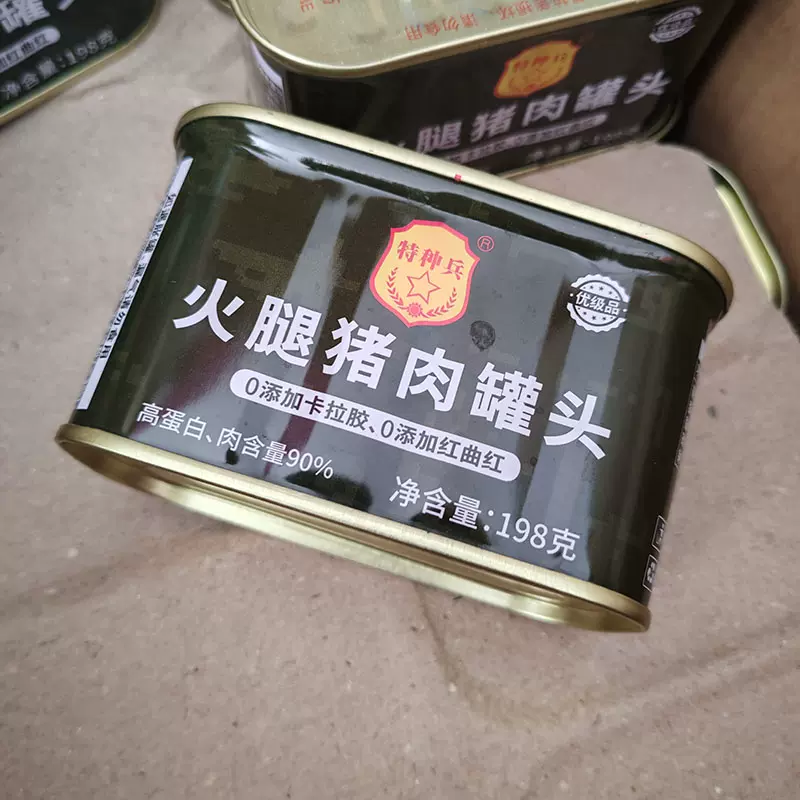 レーション・中国人民解放軍13式圧縮干粮 4kg（賞味期限内） MRE
