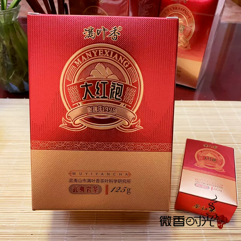 升韵岩金毛猴茶叶武夷山岩茶大红袍浓香高档罐装500克醇厚甘爽