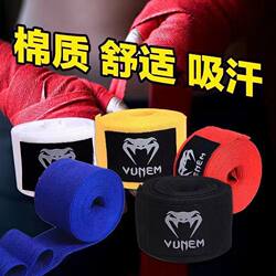 Hand Wraps to Protect Wrists, Boxing and Sparring Bandages, Elastic Children's Boxing, Muay Thai, Taekwondo Straps 3.5m