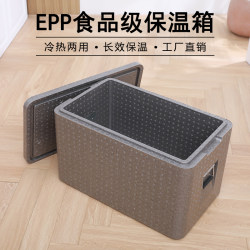 50-170L Take-Out Insulated Box Epp Foam Box for Food Delivery, Thickened Commercial Food Box for Stall Setup, Outdoor Refrigerated Box