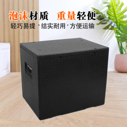 120L Takeaway Insulated Cooler Box, Commercial Epp Foam Box for Food Delivery, Rider-Specific Box for Vendor Use, 34-170L