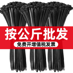Nylon Cable Ties Sold by the Kilogram, Black Plastic Buckle Binding Ties, Outdoor High-Strength Tensioner, Dog Strangulation