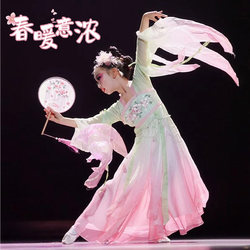 Children's Classical Dance Performance Costumes, Warm Spring Style, Girls' Hanfu Fan Dance Costumes, Spring Breeze Dance Costumes, Boat Song Art Exam Costumes