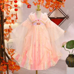Hanfu for Girls 2026 New Spring and Autumn Style, Super Fairy-Like Tang Suit for Little Girls, Summer Ancient Style Princess Dress, Children's Ancient Costume Spring Outfit