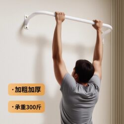 Pull-Up Bar for Home Indoor Use, Outdoor Training Device, Wall-Mounted Door Frame Attachment, Bathroom Auxiliary Equipment