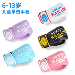 Children's Boxing Gloves, Sanda Fighting Training Professional Gloves, Men's and Women's Kidsren's Entertainment and Physical Exercise, Thickened and Breathable