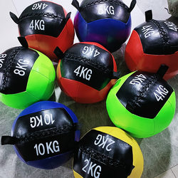 Arm Strength, Waist and Abdominal Balance Training Pvc Medicine Ball, Student Medicine Ball Balance Fitness Non-Elastic Gravity Ball Soft Wall Ball