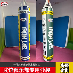 Boxing Solid Sandbags Sanda Hanging Sandbags for Adults and Kidsren Home Martial Arts Gym Taekwondo Training Equipment