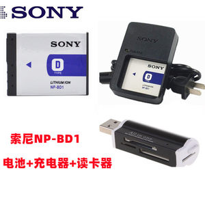 Sony DSC-T2 G3 T70 T90 T90 T500 T900 digital camera battery+charger NP-BD1