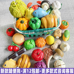 Children's Pretend Play Cuttable Multi-Piece Pumpkin, Mushroom, Green Pepper, Apple, Durian, Sugar Cane Cutting Toy Simulation Accessories
