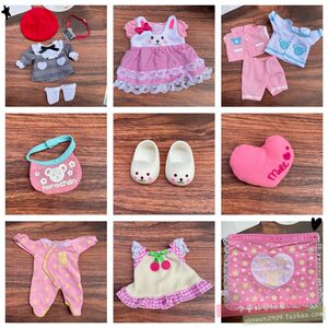 
Milu Xiaomeile genuine bulk clothes accessories pillows bedding tableware and other daily necessities toys