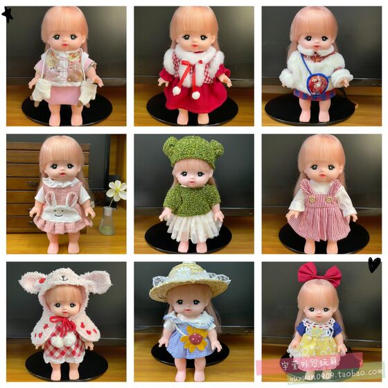 
25cm Little Meilu Doll Accessories Clothes Replacement Toys Kindergarten Practice Dressing Doll Clothes