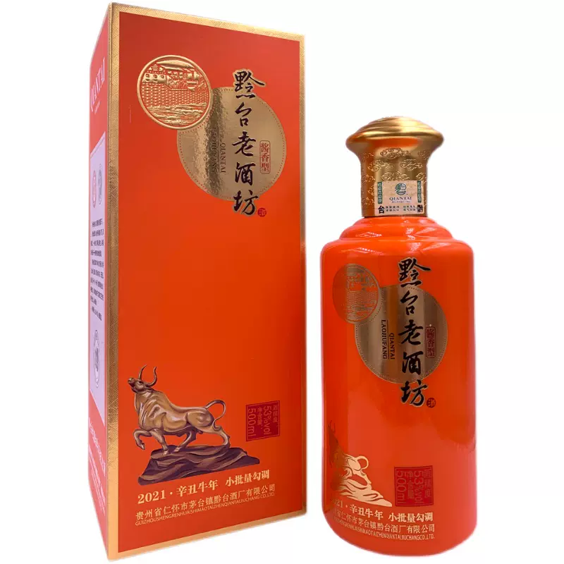 古酒 黔台牌 五十年 珍品酒 中国酒 白酒 2001年 500ml