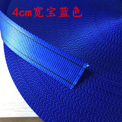 High-Strength Blue Thickened Polyester Strap Truck Binding Rope Brake Flat Strap Binding Strap Trailer Rope Tightening Strap Nylon Strap