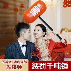 Inflatable Hammer Toy for Children, Large Balloon Hammer for Weddings, Door-Blocking Games, and Props for Hitting